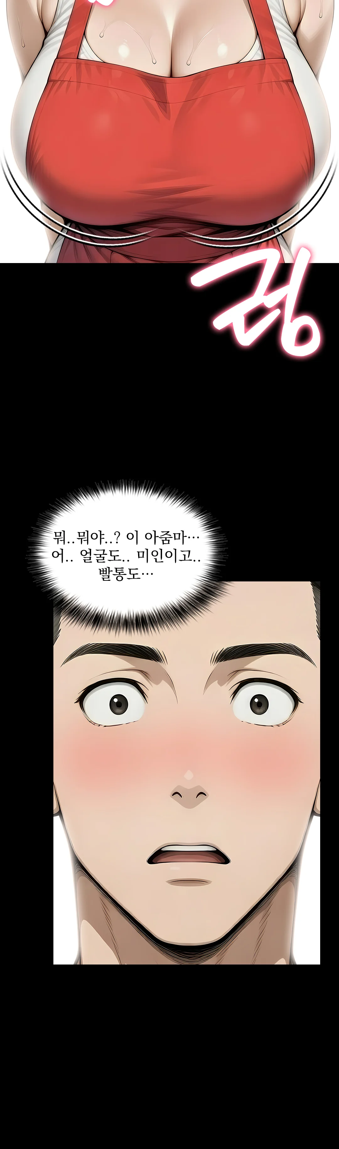 1화 30